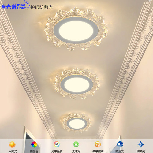 LED轻奢法式水晶走廊过道玄关灯