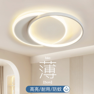 超薄现代简约LED吸顶灯圆形主卧室灯2026年新款 书房餐厅房间灯具