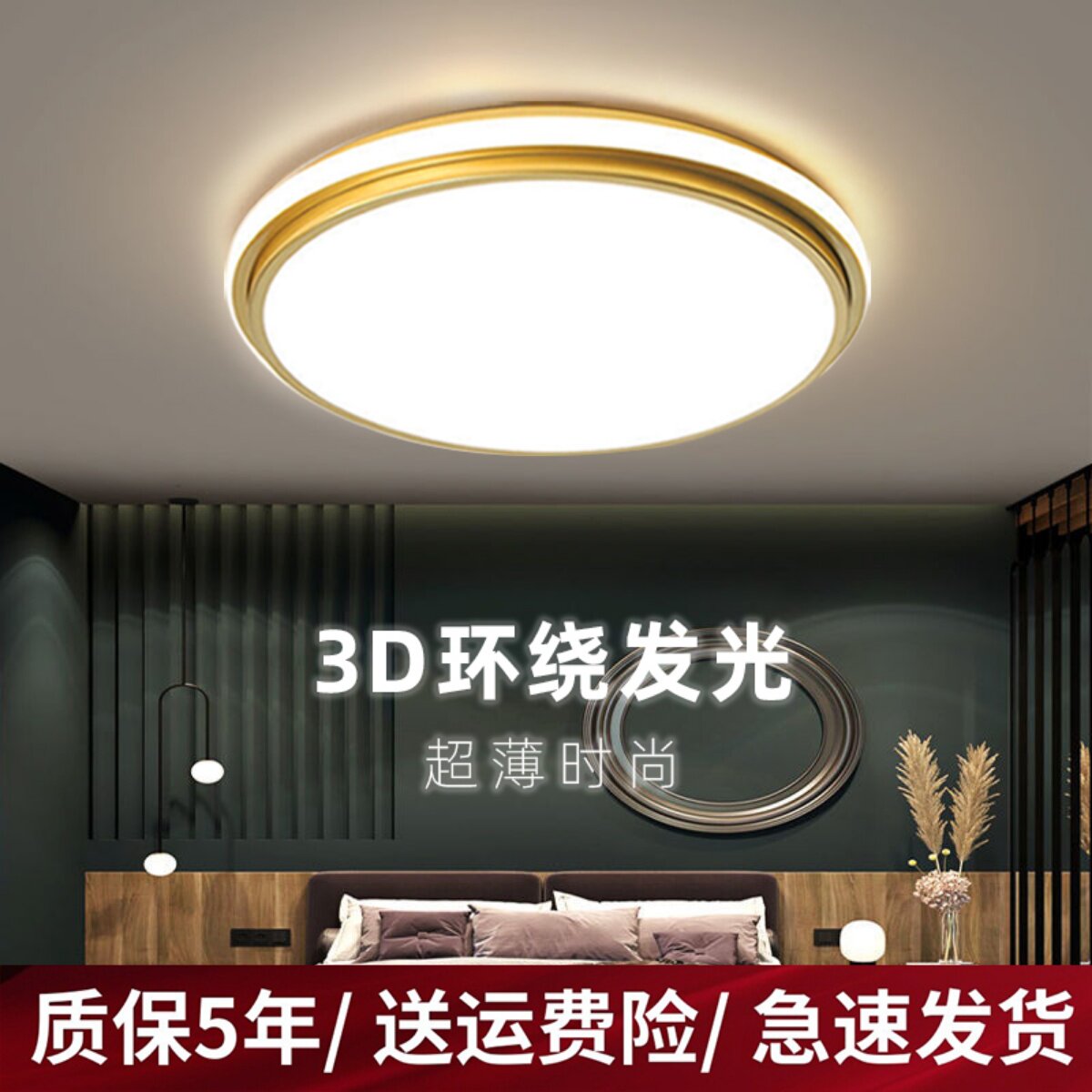 北欧超薄圆形灯led客厅灯轻奢卧室吸顶灯现代简约超亮家用房间灯_虎窝淘