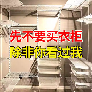 金属衣柜卧室家用挂衣杆开放步入式 壁挂墙定制diy框架衣帽间架子
