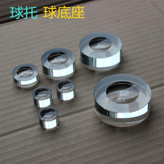 球底座球托球支架 玻璃底座水晶底座 圆形球底座支持任意尺寸定制