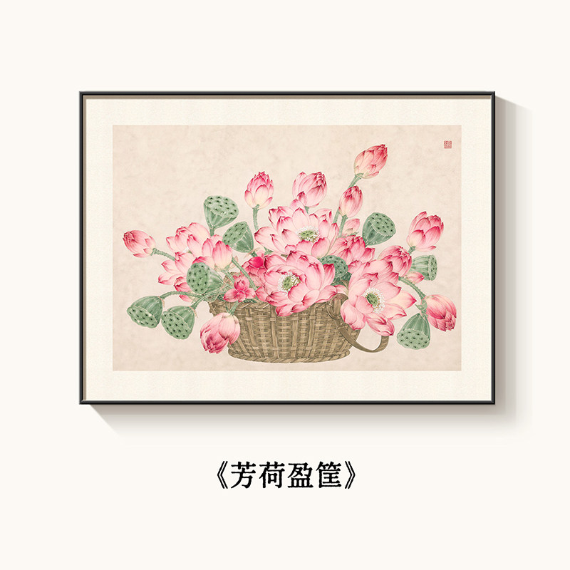 新款印花正品DMC十字绣客厅卧室餐厅简约现代花卉芳荷盈筐荷花