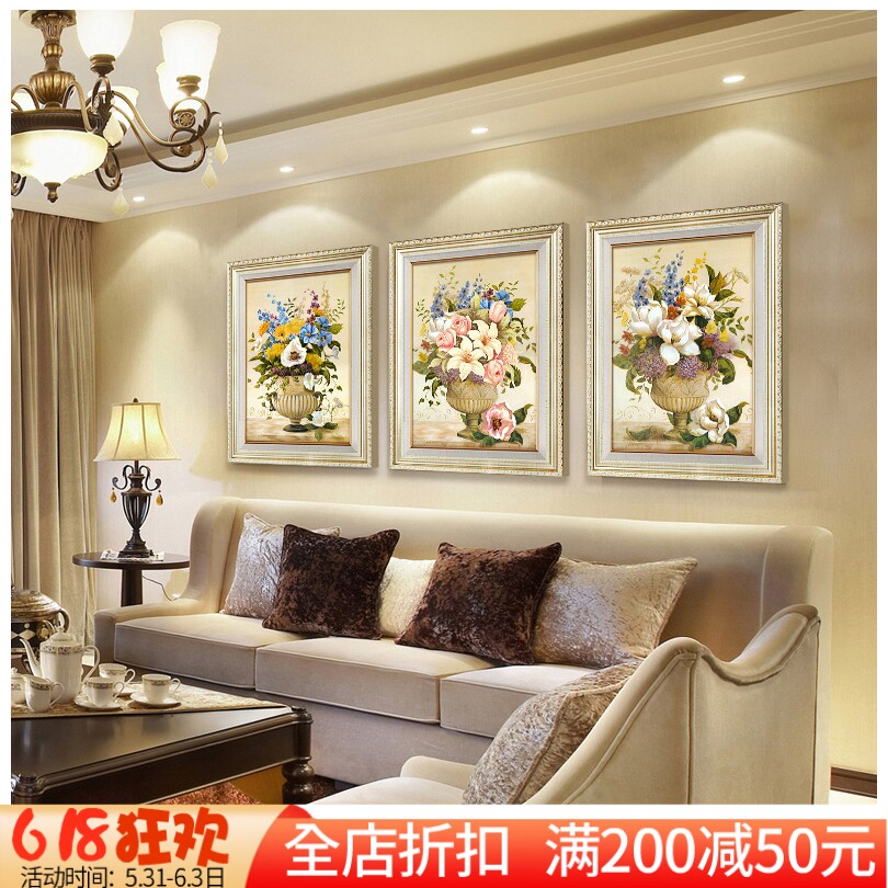 包邮精准印花新款DMC十字绣正品 三联画 欧式油画 静物花瓶2