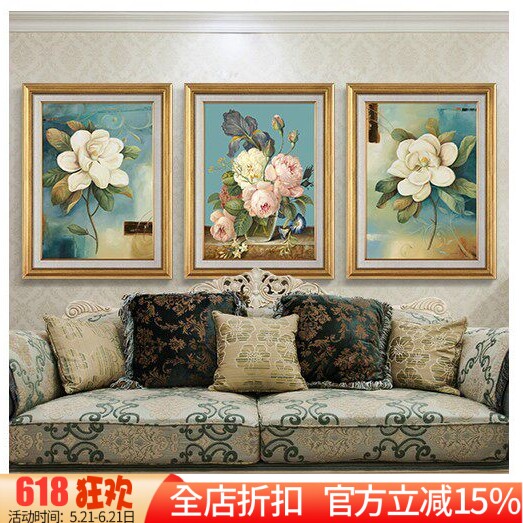 包邮精准印花DMC十字绣正品 客厅大画 三联画 油画 富贵花开