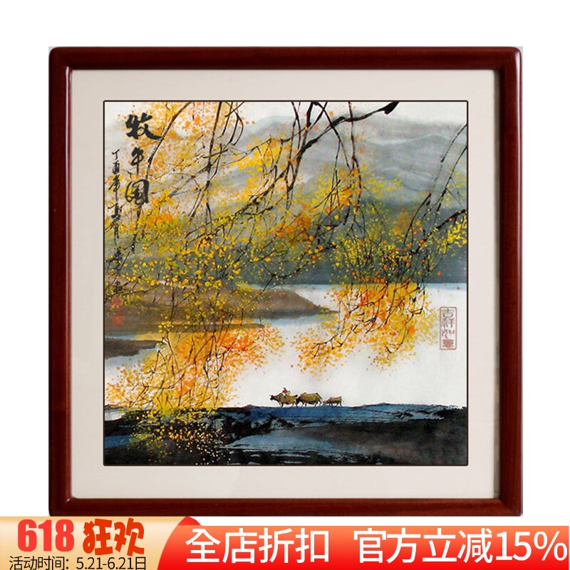 新款精准印花正品DMC十字绣客厅餐厅卧室风水招财水墨国画牧牛图