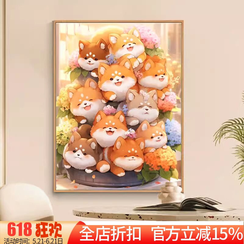 新款正品DMC十字绣纯棉线绣客厅卧室儿童房卡通动漫可爱狗狗花束