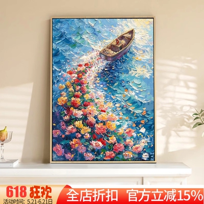 新款正品DMC十字绣纯棉线客厅卧室餐厅玄关北欧花卉大海帆船花开