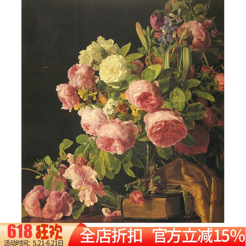新款印花正品DMC十字绣套件客厅卧室餐厅玄关欧式油画花卉玫瑰花