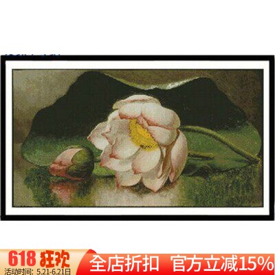 精准印花DMC纯棉绣线十字绣 客厅卧室玄关油画 花卉 盛开的莲花