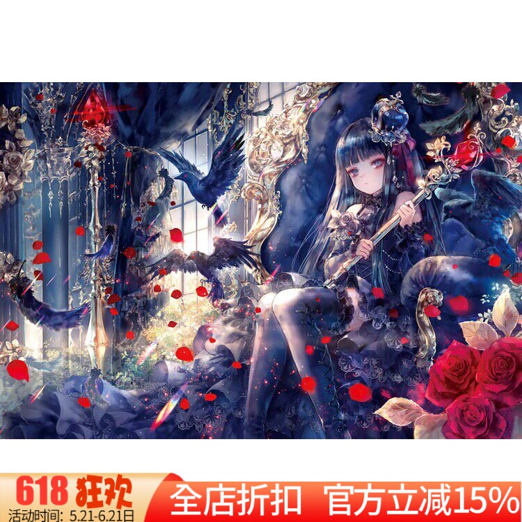 新款印花十字绣DMC客厅卧室玫瑰