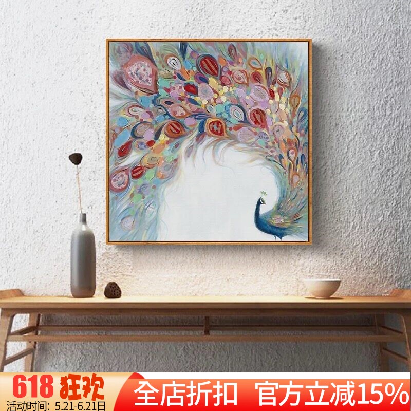 精准印花DMC十字绣正品 客厅卧室餐厅挂画欧式现代简约 七彩孔雀