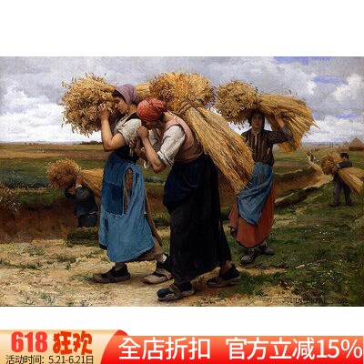 包邮精准印花DMC十字绣正品 客厅卧室 世界名画油画 拾穗妇女