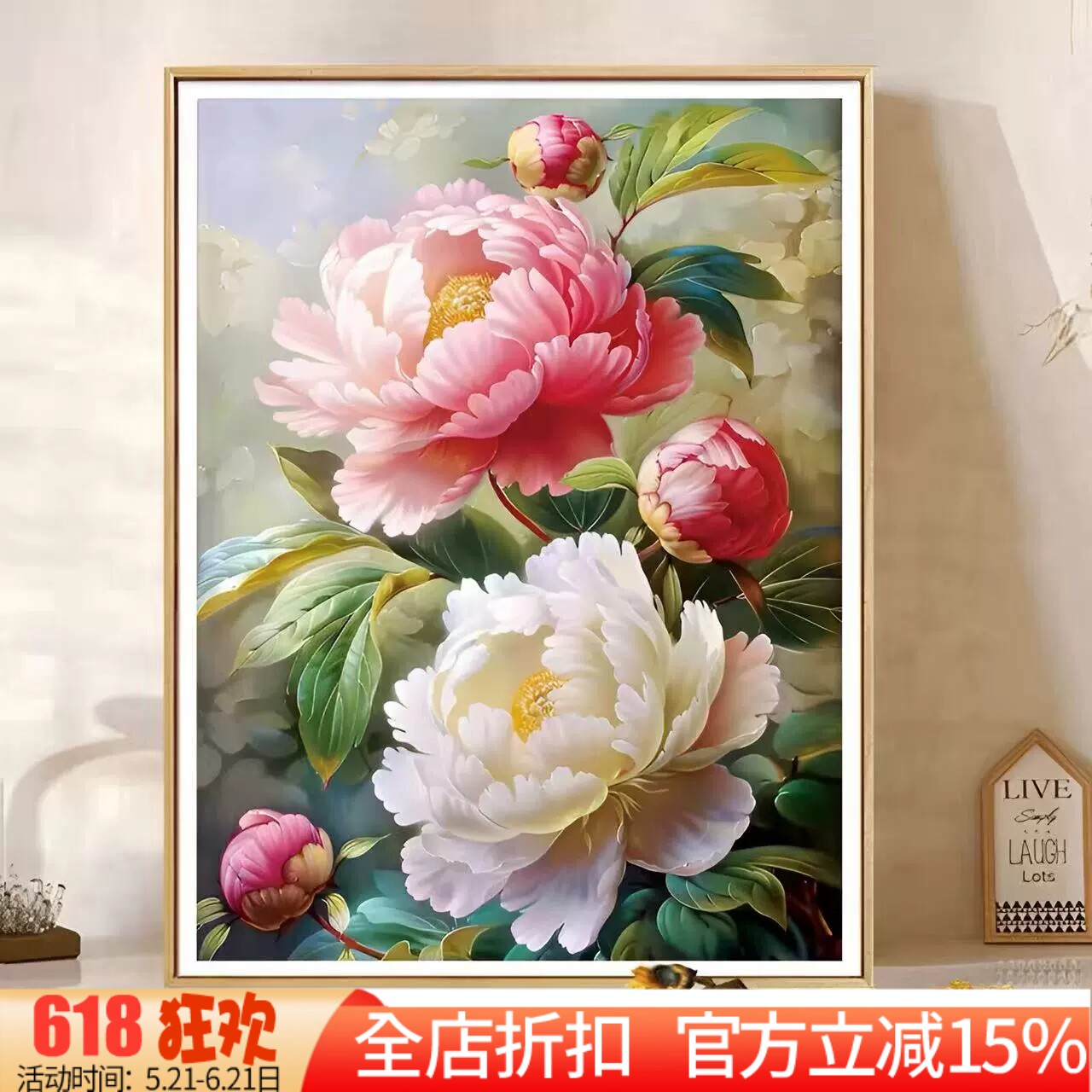 正品DMC十字绣纯棉线绣客厅卧室玄关餐厅现代简约花卉盛开的牡丹