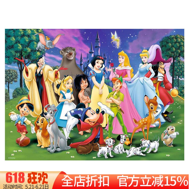 新款印花正品DMC十字绣套件客厅卧室儿童房卡通动漫迪斯尼全家福