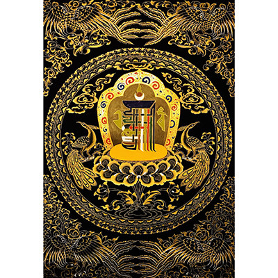 新款精准印花正品DMC十字绣纯棉线绣 客厅宗教唐卡十相自在吉祥图