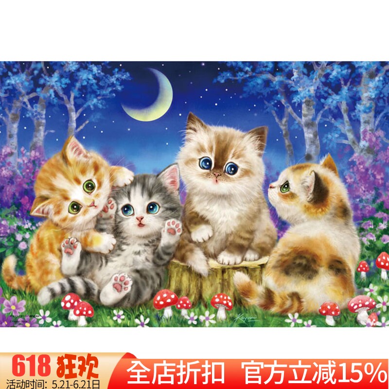新款印花正品DMC十字绣卧室儿童房卡通动物 月光下聚会的猫咪