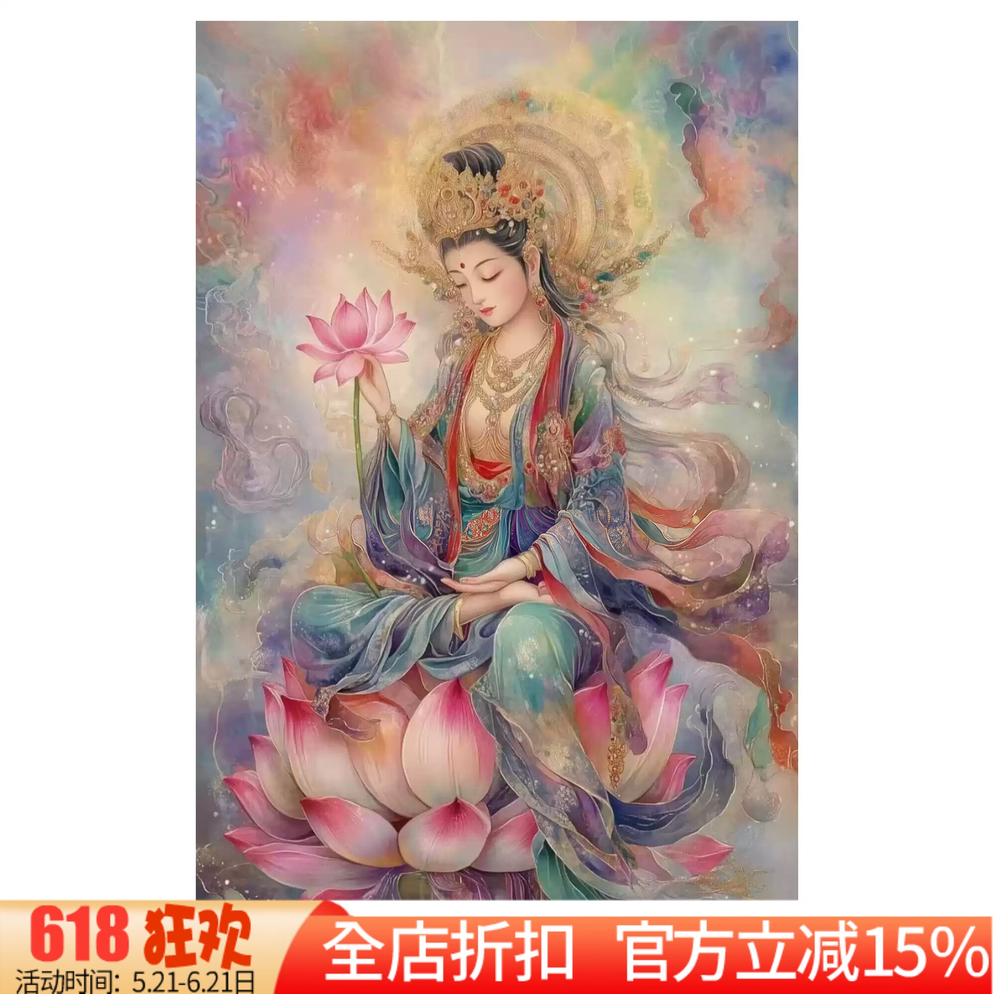 新款正品DMC十字绣手工纯棉线绣客厅佛堂佛像人物坐莲观世音菩萨