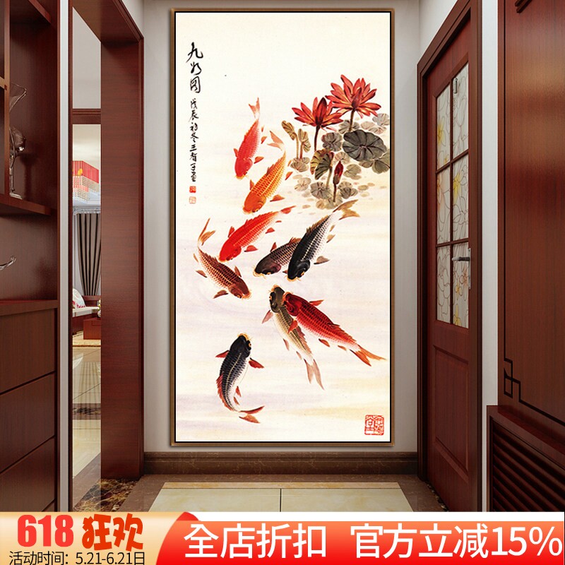 新款印花DMC十字绣 中式客厅玄关走廊过道竖版画招财风水 九鱼图