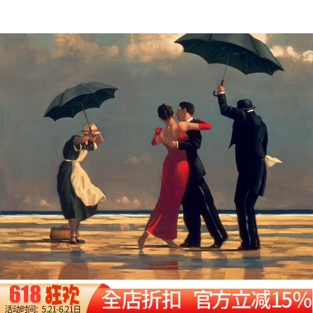 新款印花正品DMC十字绣客厅卧室欧式油画名画雨中舞蹈 华尔兹