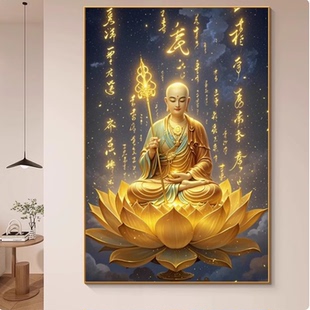 新款正品DMC十字绣手工线绣满绣客厅玄关人物南无大愿地藏王菩萨