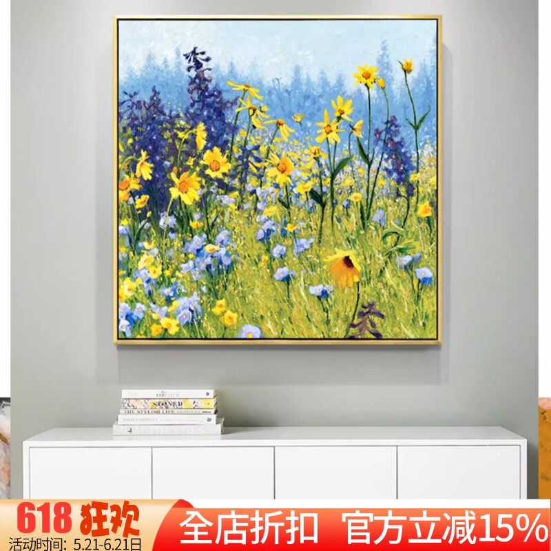 新款正品DMC十字绣纯棉线客厅卧室餐厅玄关田园风景油画春回大地