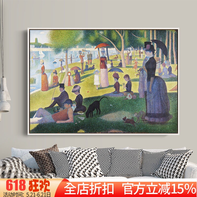 新款印花正品DMC十字绣客厅卧室欧式油画名画大碗岛的星期天下午