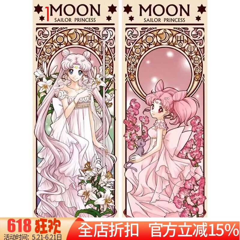 新款正品法国DMC十字绣客厅卧室儿童房卡通动漫画美少女战士组合