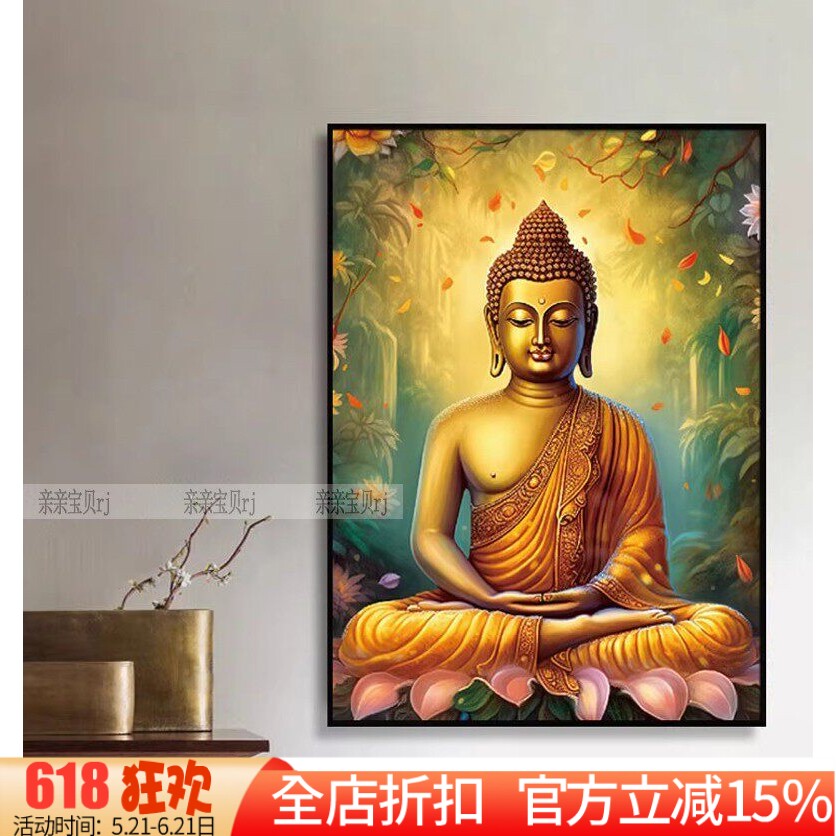 新款印花正品DMC十字绣纯棉线客厅佛堂玄关人物画像 释迦牟尼佛祖