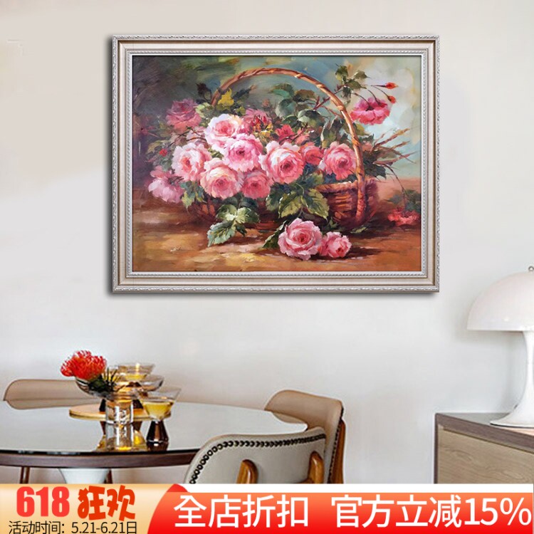 新款印花正品DMC十字绣客厅卧室餐厅玄关欧式油画 红牡丹花花篮
