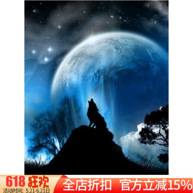 包邮精准印花新款DMC正品十字绣  动物 狼图腾之黑夜