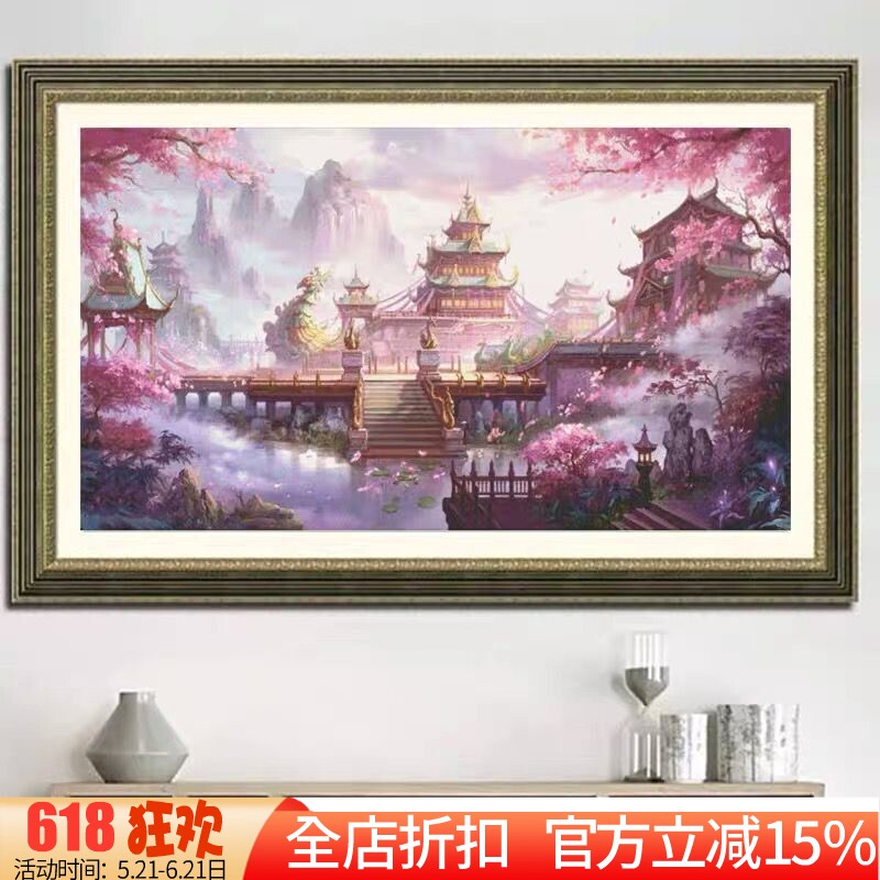 新款印花正品DMC十字绣客厅卧室唯美风景画仙境天宫岁月