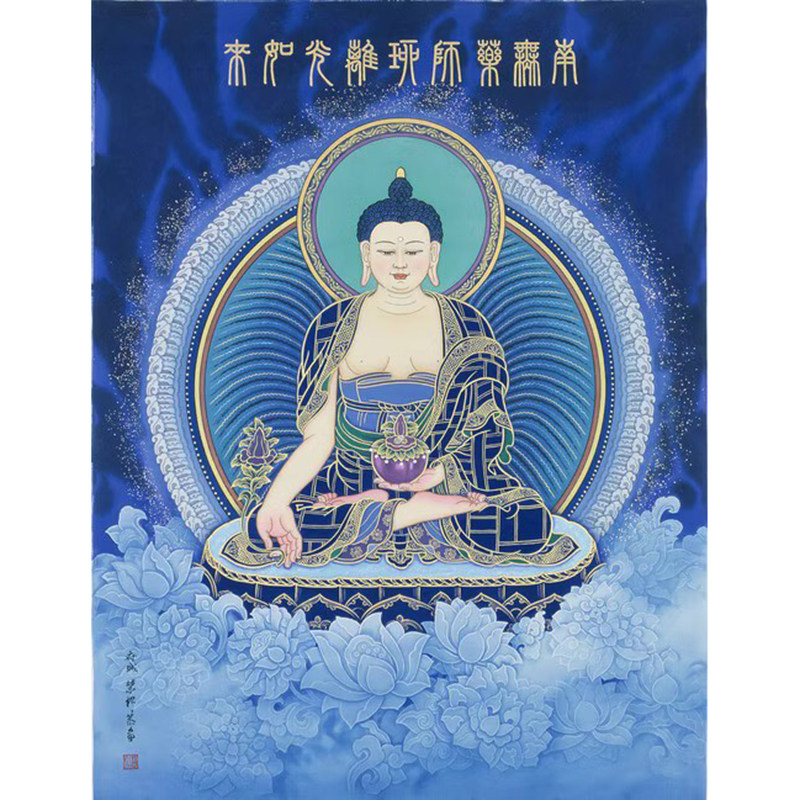佛堂玄关唐卡人物南无药师琉璃佛