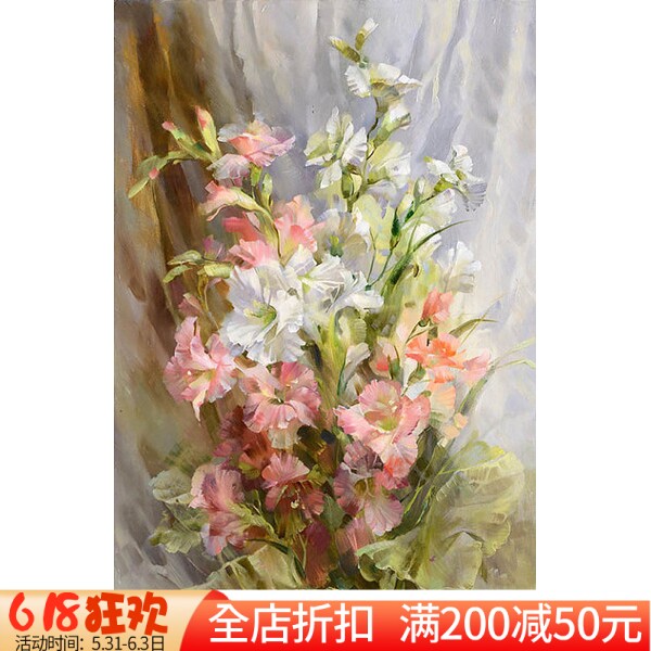 包邮精准印花正品十字绣DMC客厅