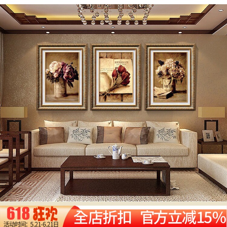 包邮精准印花DMC十字绣正品 客厅三联欧式油画 简约时尚静物花卉