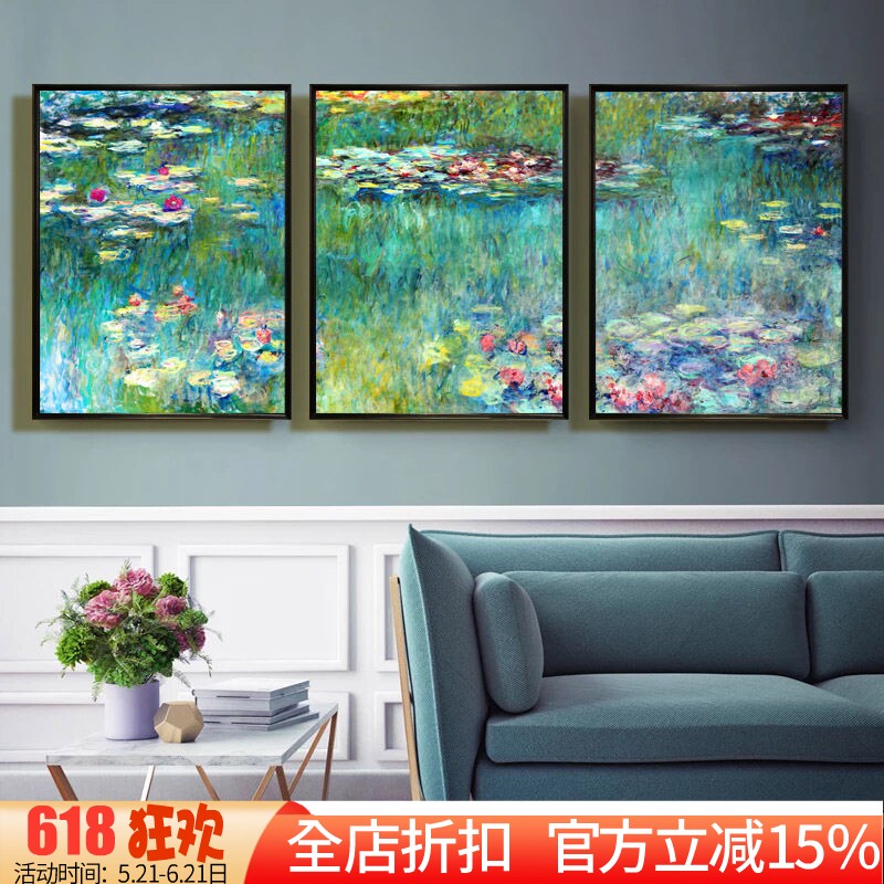 新款印花正品DMC十字绣客厅餐厅欧式风景油画名画三联画莫奈睡莲