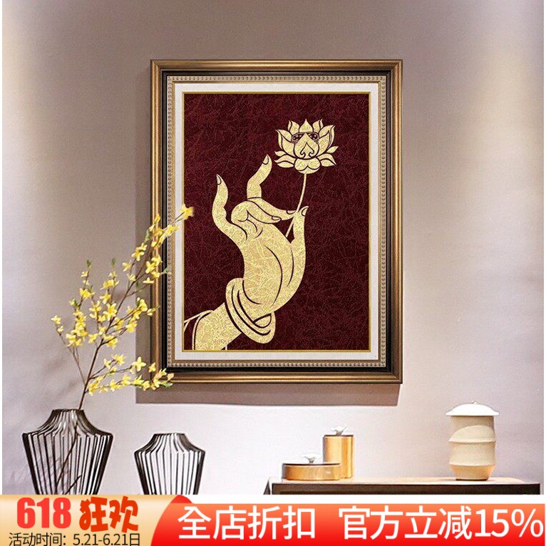 印花正品DMC十字绣纯棉线绣新中式客厅玄关挂画 佛手拈花