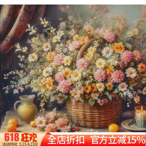 新款印花正品DMC十字绣纯棉线绣客厅卧室餐厅玄关清新花卉小雏菊