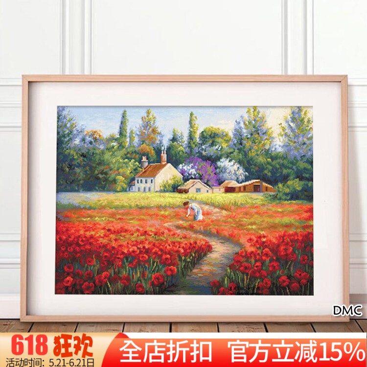 新款印花正品DMC十字绣纯棉线绣客厅卧室玄关田园风景画花海花田