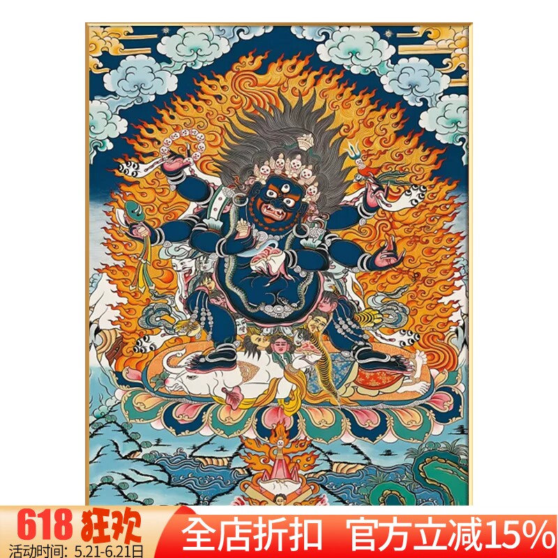 新款DMC十字绣 唐卡佛像藏传护法神菩萨像六臂玛哈嘎拉大黑天金刚