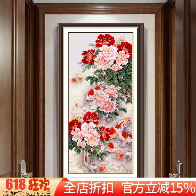 新款印花正品DMC十字绣客厅走廊过道玄关新中式画竖版牡丹鱼福图