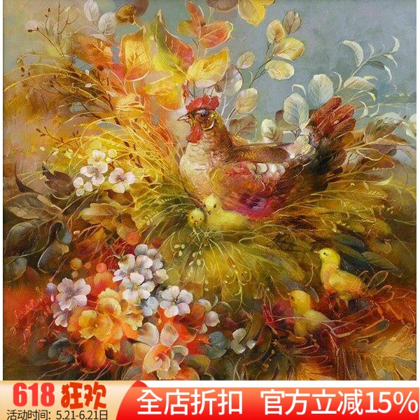 包邮新款精准印花DMC十字绣正品 客厅玄关 油画 公鸡与小鸡 一家