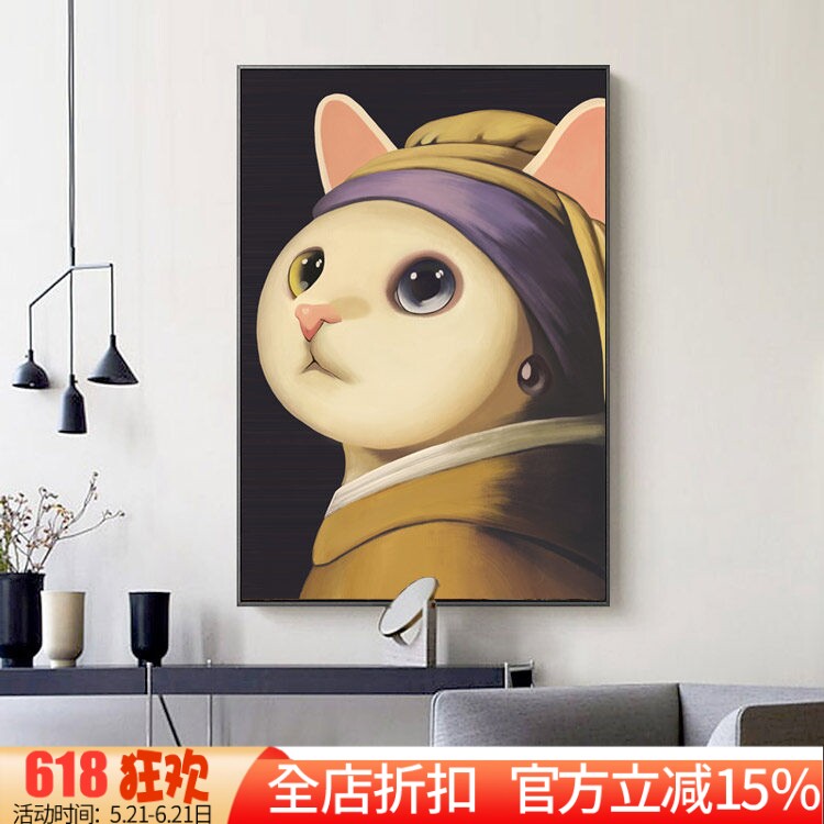 新款印花正品DMC十字绣客厅餐厅玄关唯美艺术画猫戴珍珠耳环的猫