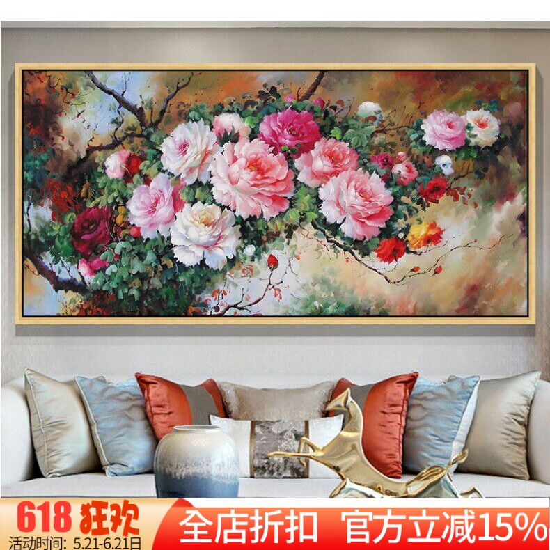 印花法国正品DMC十字绣新中式客厅卧室床头大画 花开富贵牡丹花开