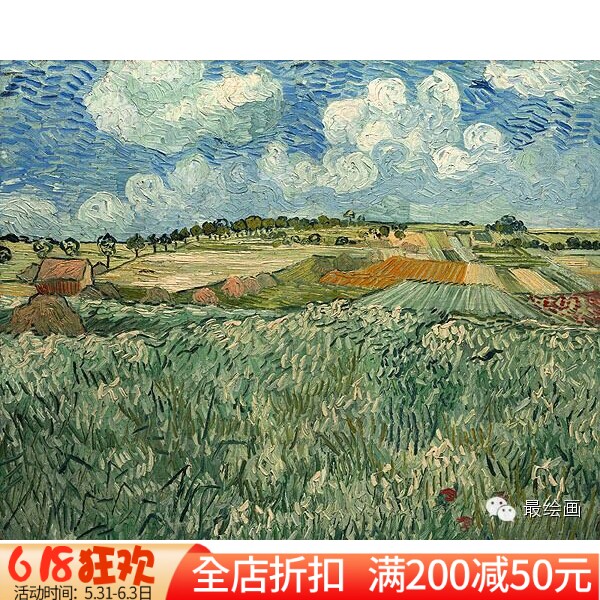 新款包邮精准印花正品梵高十字绣
