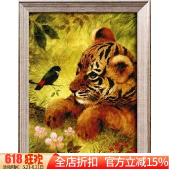 新款印花正品DMC十字绣客厅卧室儿童房简约动物挂画 小老虎趣鸟