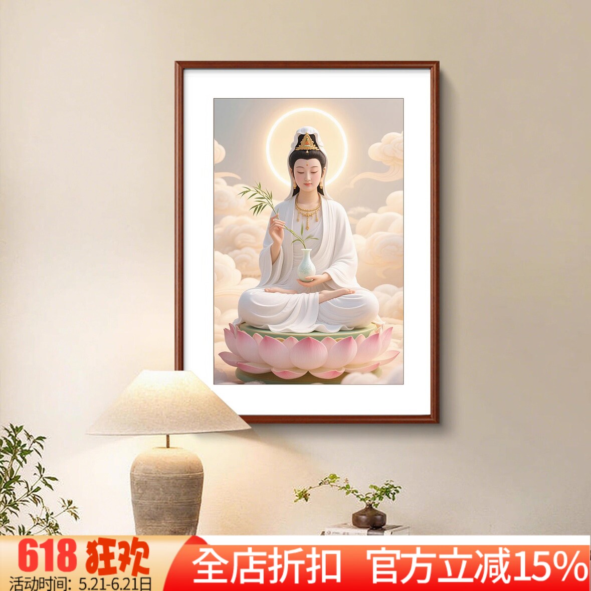 新款DMC十字绣正品手工线绣客厅竖版人物画像观世音菩萨 坐莲观音