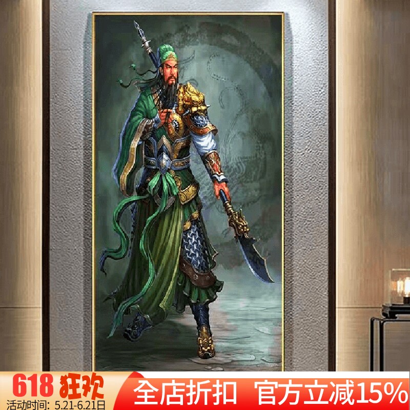 新款印花正品DMC十字绣客厅玄关竖版新中式人物关羽武财神关公