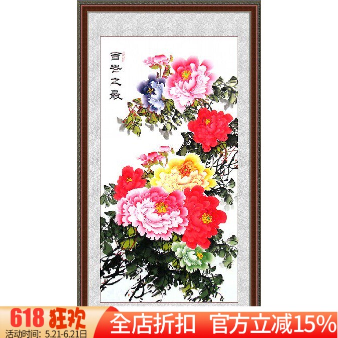 精准印花DMC十字绣正品客厅玄关大画 竖版 国画牡丹 百花之最