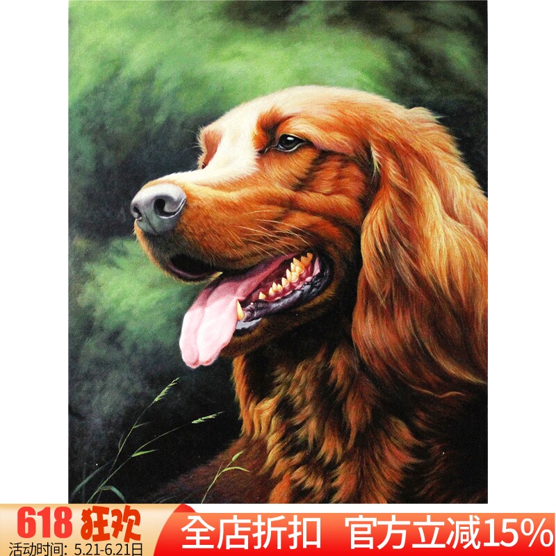 新款印花正品DMC十字绣客厅卧室玄关现代简约动物竖版黄金猎犬狗