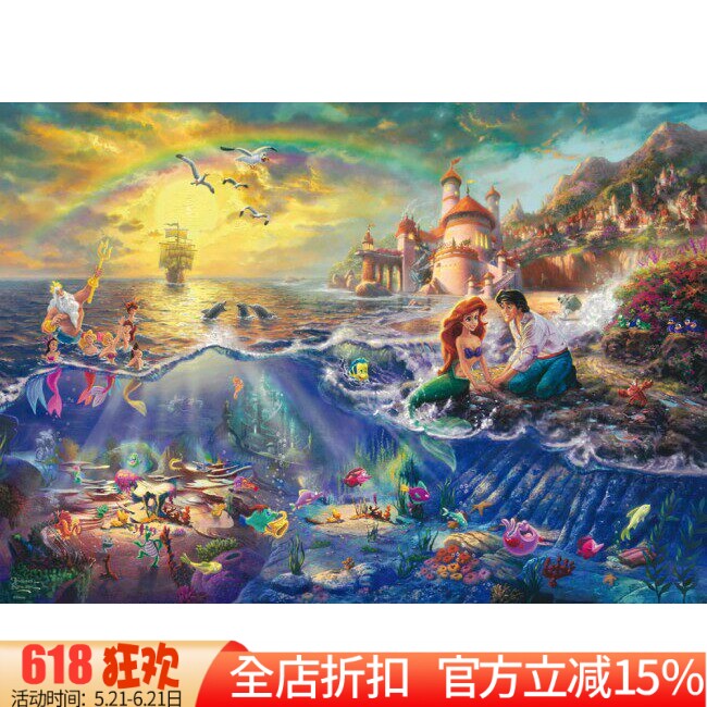 新款精准印花DMC纯棉绣线十字绣 儿童房卧室油画 小美人鱼 迪斯尼